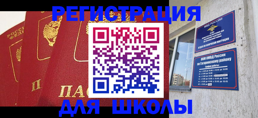 найти адрес прописки в Медвежьегорске