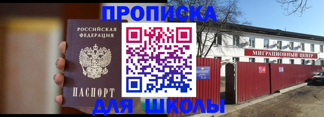 временная регистрация надежно в Медвежьегорске